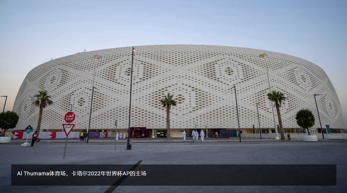 卡塔尔亚洲杯旅游攻略,卡塔尔旅游攻略最新路线