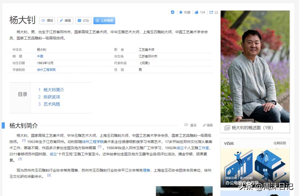 堪称“帝王之木”的印度小叶紫檀,越盘越好看,“真香”