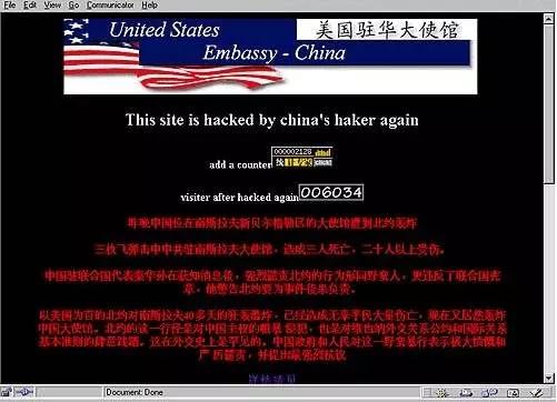 2018美国黑客大会,美国黑客大会