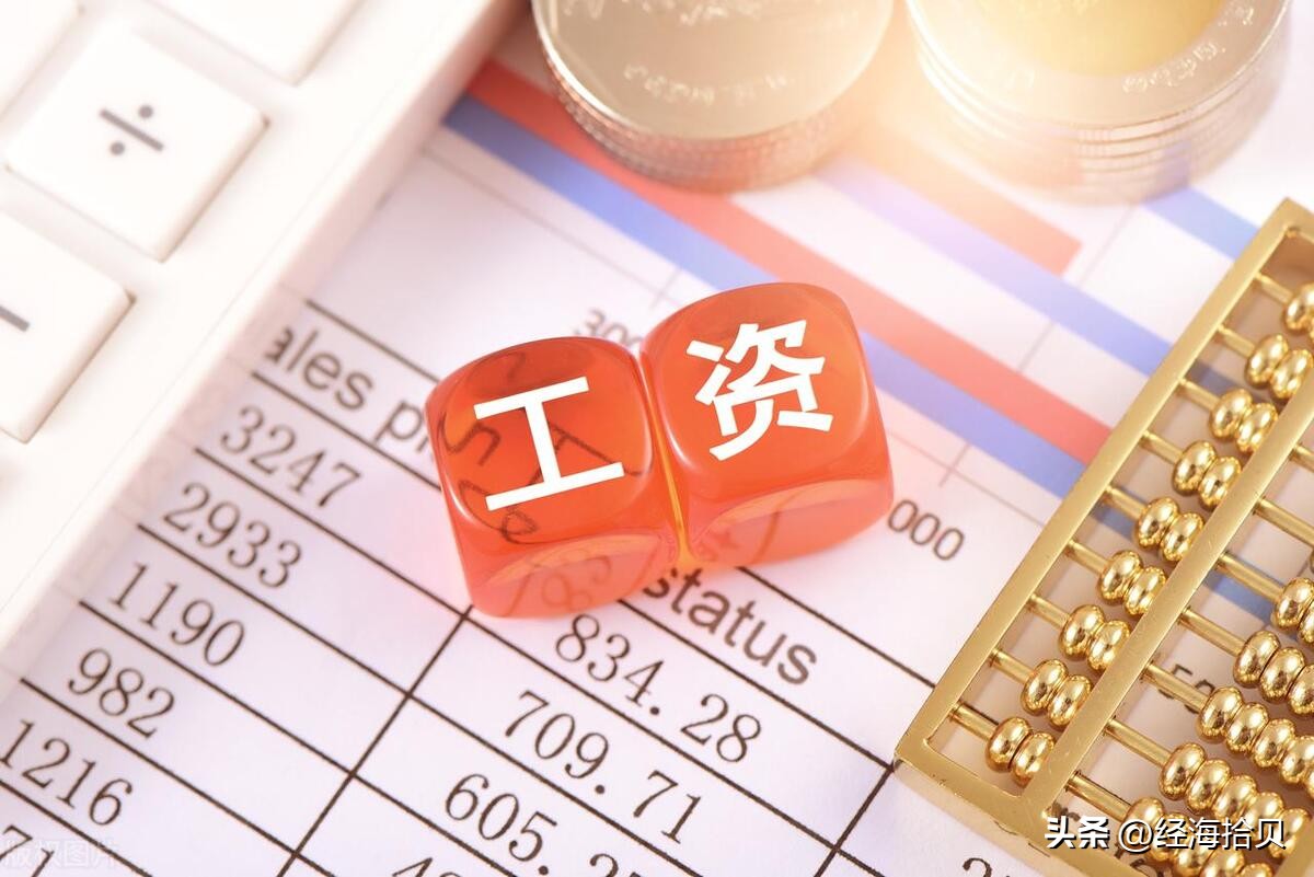 安徽省各地市2022年平均工资排名,2021年安徽各市平均工资排行