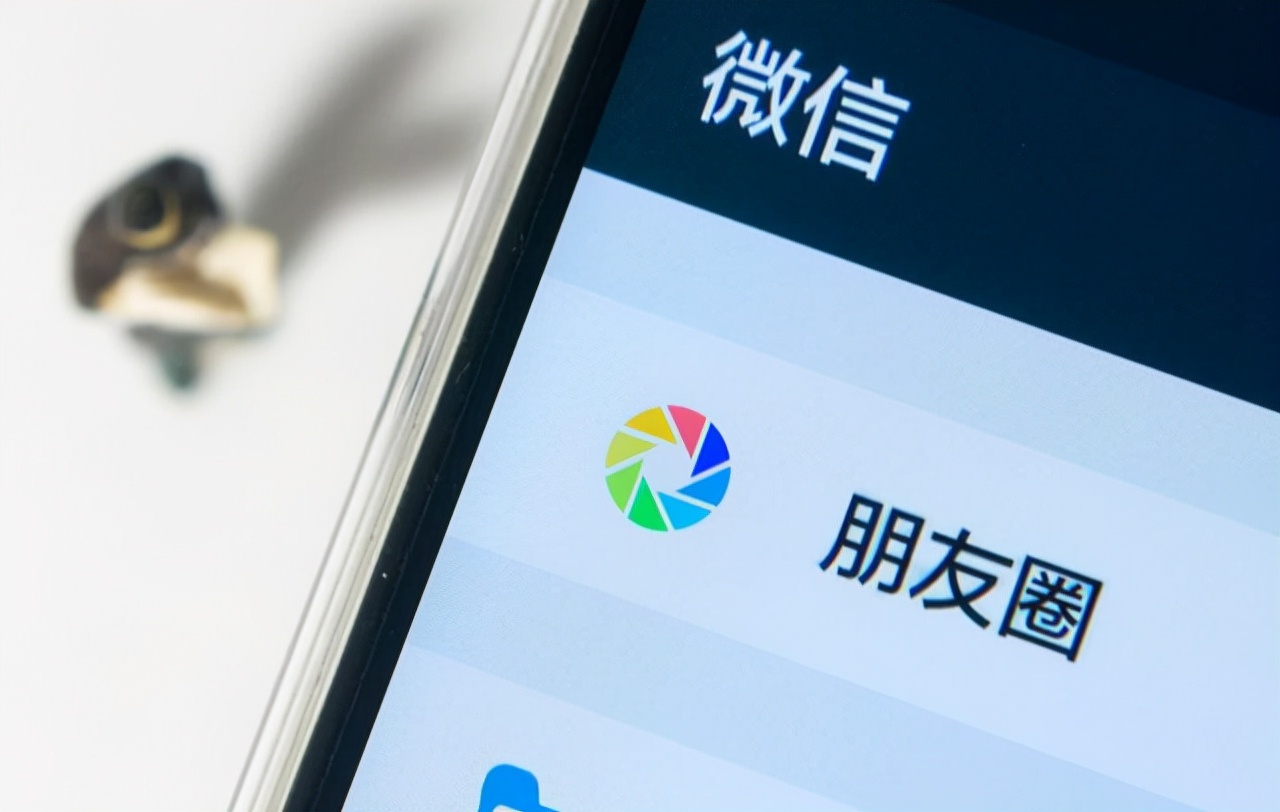 查看微信好友的朋友圈出现一条线,如果微信好友朋友圈显示一条杠