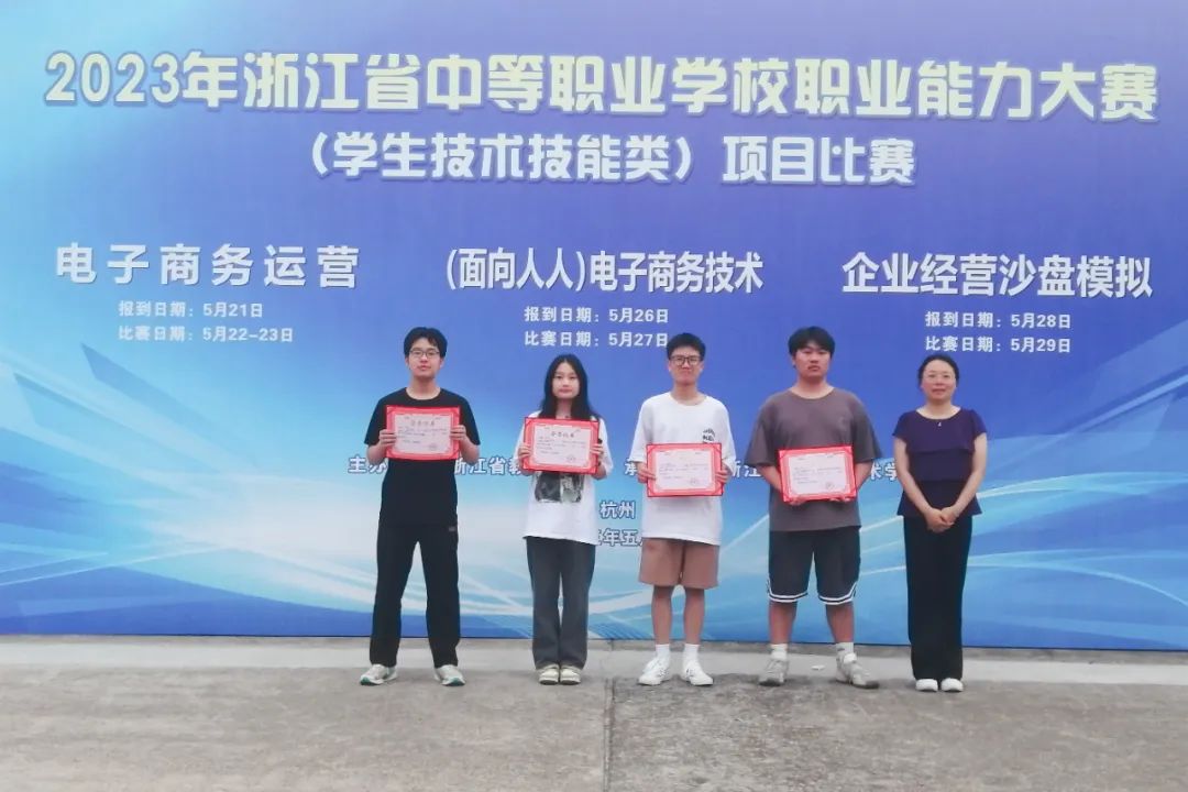 嘉善新世纪学校2024年招生,嘉善县重点建设的学校