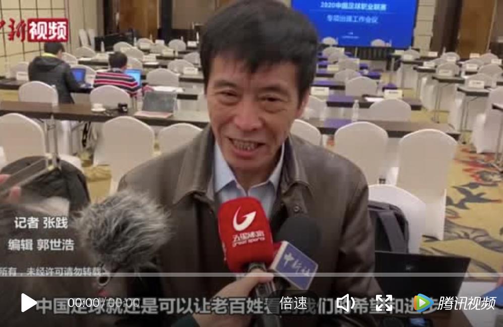 中超降薪比例怎么解决,中超联赛或再次降薪