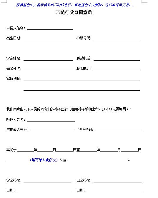 加拿大签证中心游学签证怎么办理,加拿大签证750分申请条件
