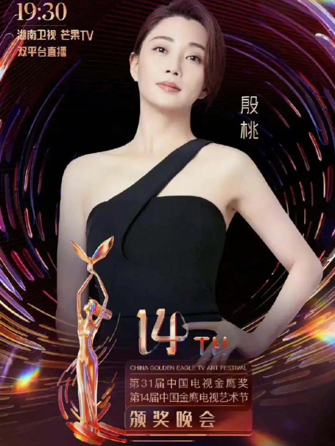 古装戏周迅和赵丽颖演的,曹颖刘亦菲周迅杨幂赵丽颖