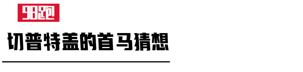 切普特盖跑姿分析,切普特盖现在跑10000米多久