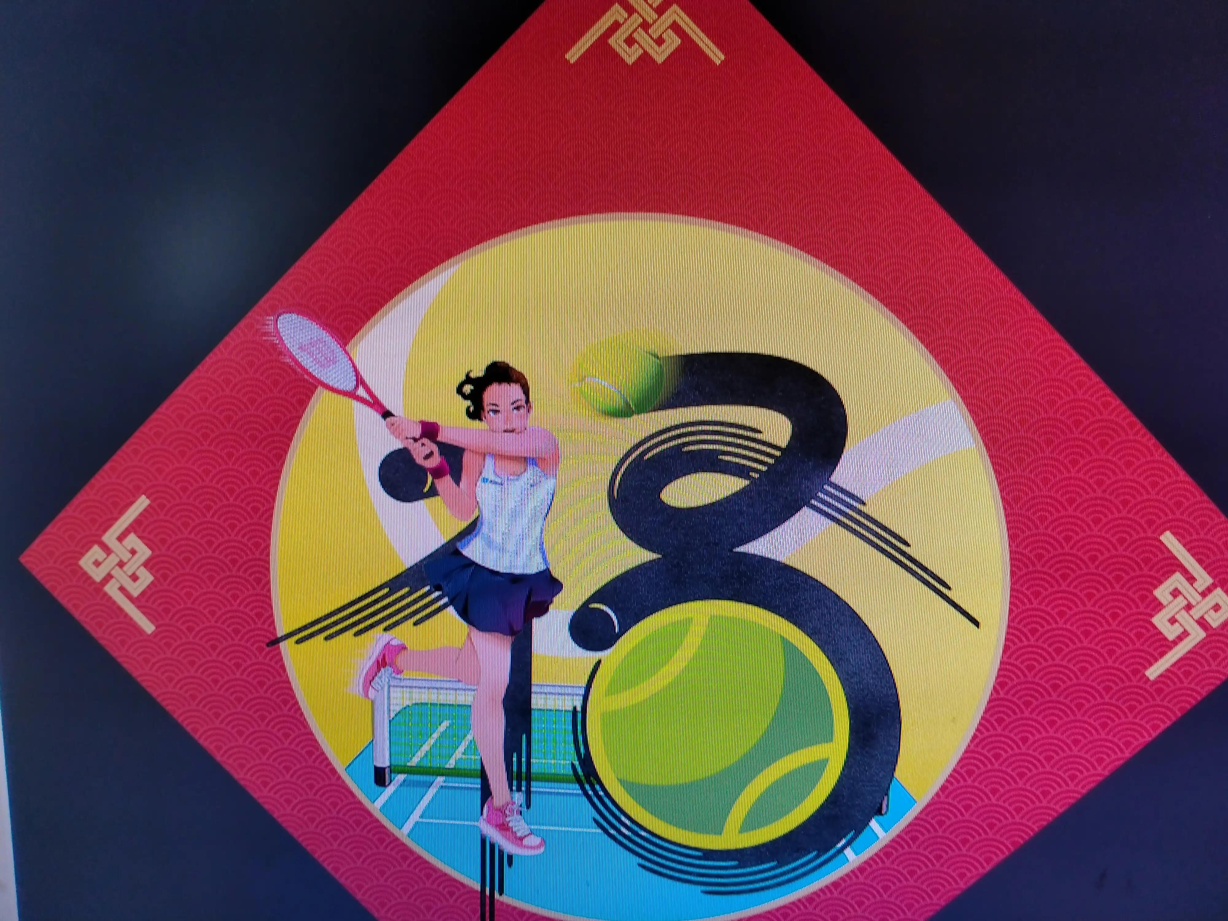 中国网球运动员郑钦文,中国网球郑钦文进入八强几号开始