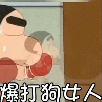 想老公的表情包可爱,可爱表情包动图gif