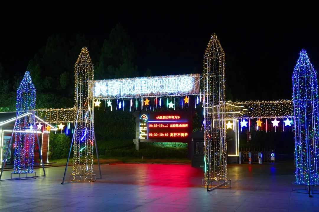 随州旅游景区夜景,随州大洪山金顶看日出