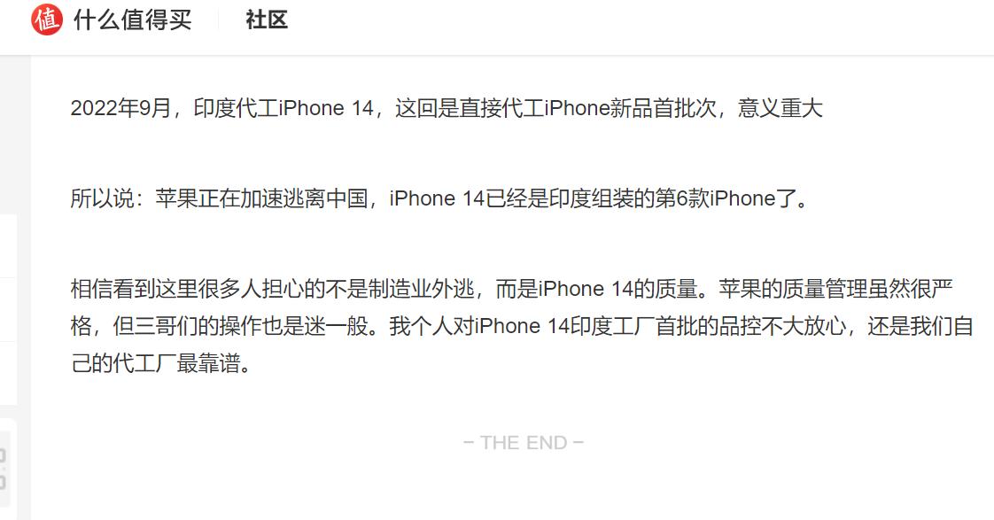 苹果手机印度制造还敢买吗,如何确保不买到印度产的iphone