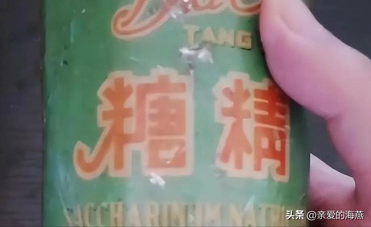 80年代的供销社物品,四十年前供销社卖过的49种日用品