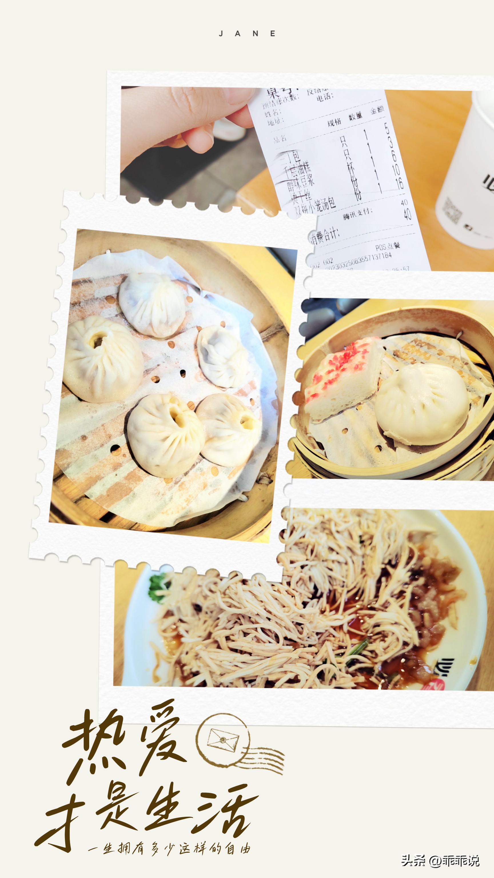 打工人的周末|从北京到扬州吃早茶，快乐100%