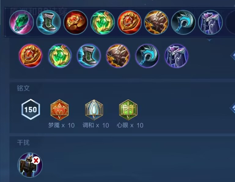 孙膑新赛季调整增强还是削弱,二技能削弱之前的孙膑