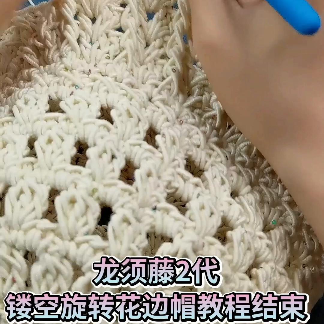 手工钩针编织教程杯子套,手工钩针编织教程手机挂件