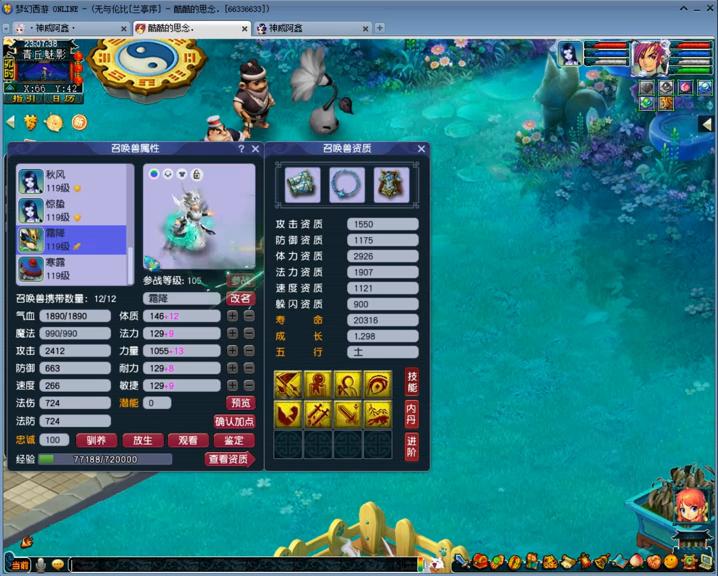 梦幻西游生日快乐服战装备展示,梦幻西游150160武器造型展示