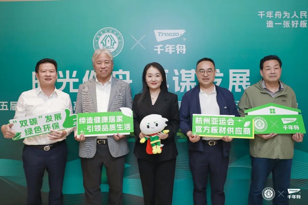 千年舟荣耀亚运,千年舟企业价值观