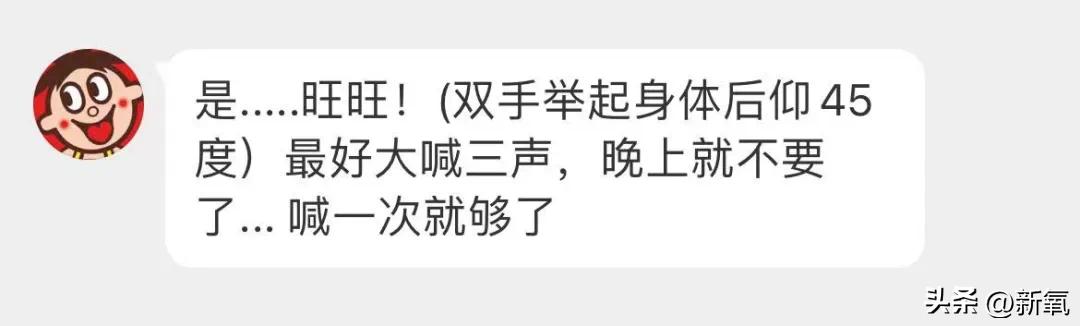 百亿身家的旺旺二公子,身家510亿的旺旺家二公子