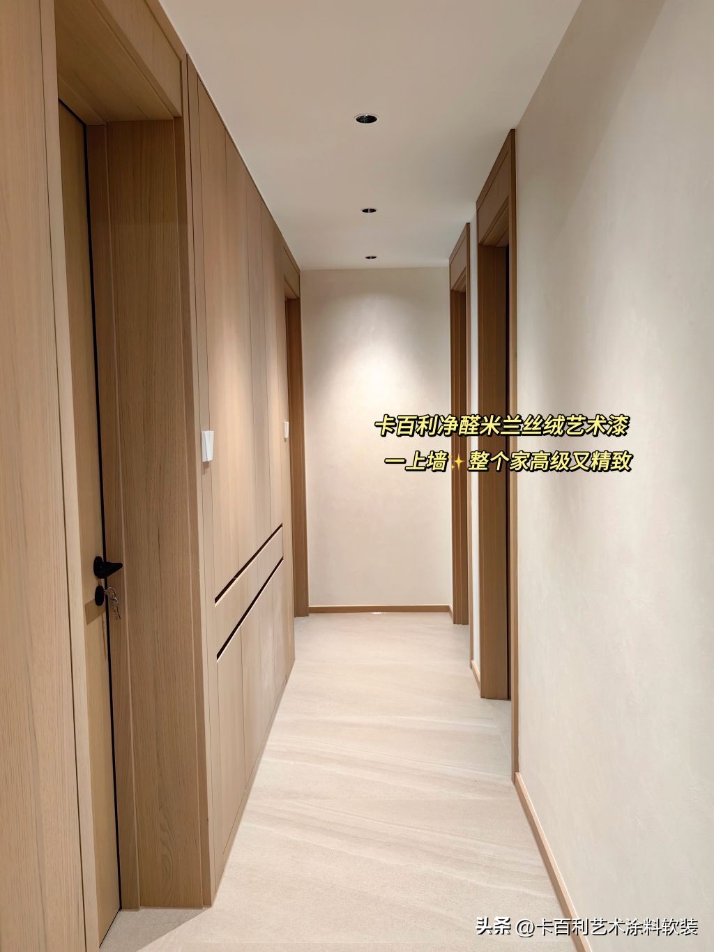 艺术漆和普通涂料哪个好,雅金石艺术涂料和艺术漆哪个好