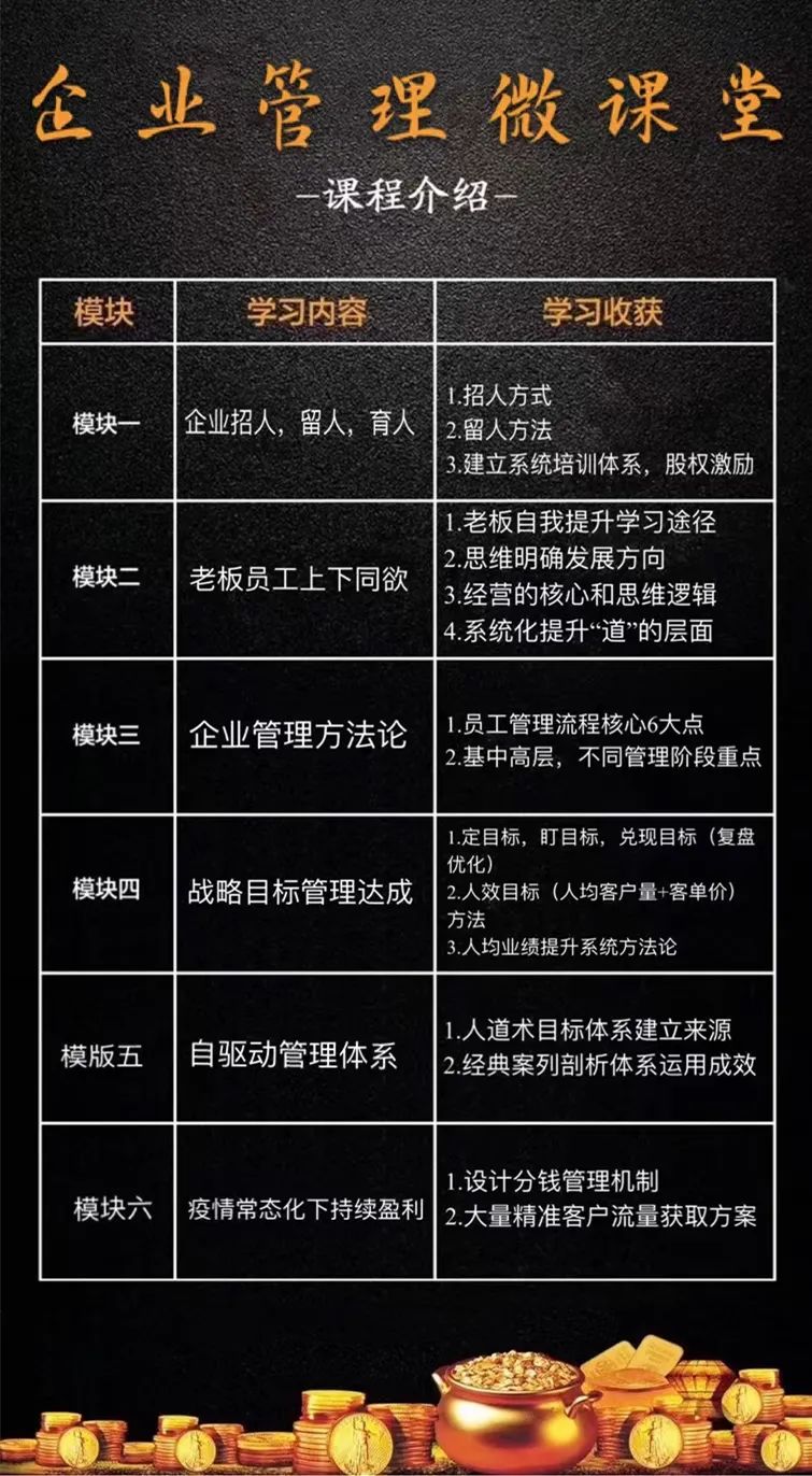 犹太人12个赚钱法则视频,犹太人为什么会觉得薄利多销