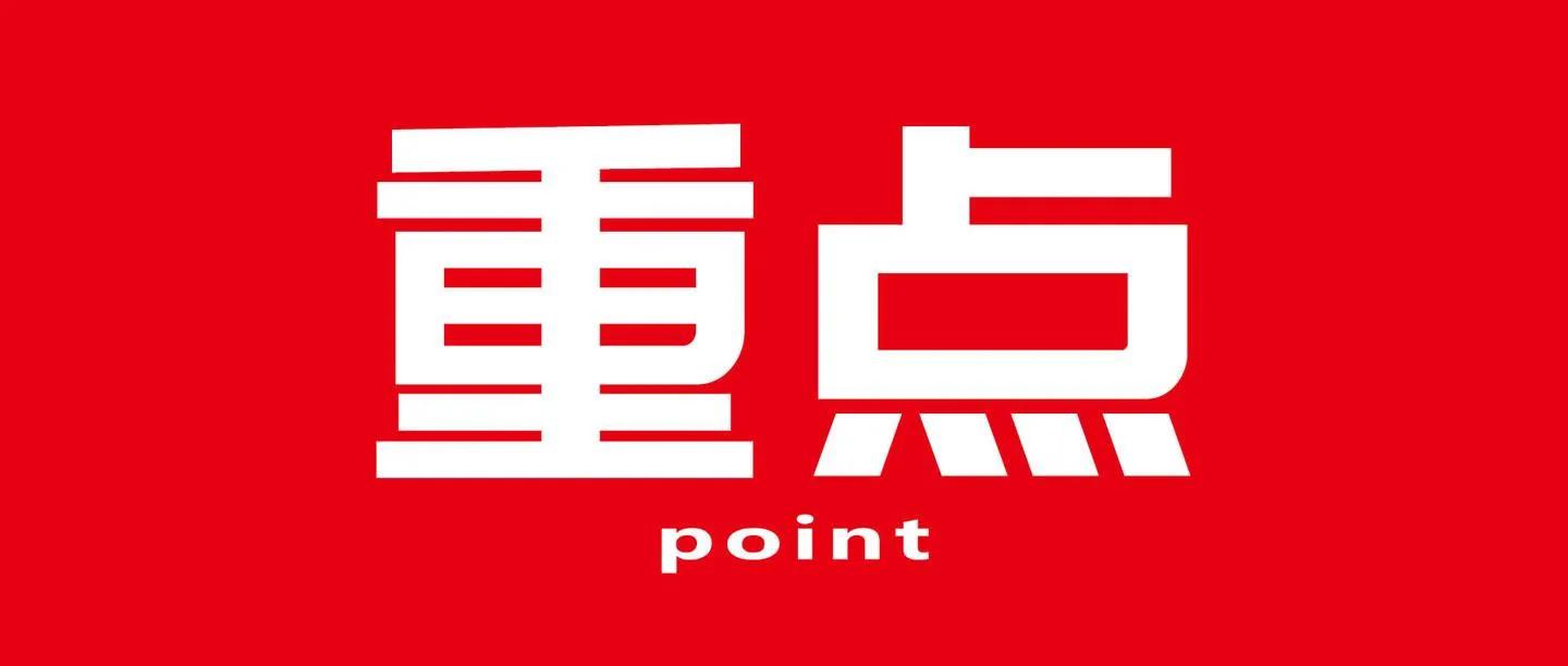 武汉这次的疫情严重吗,武汉这波疫情严重吗