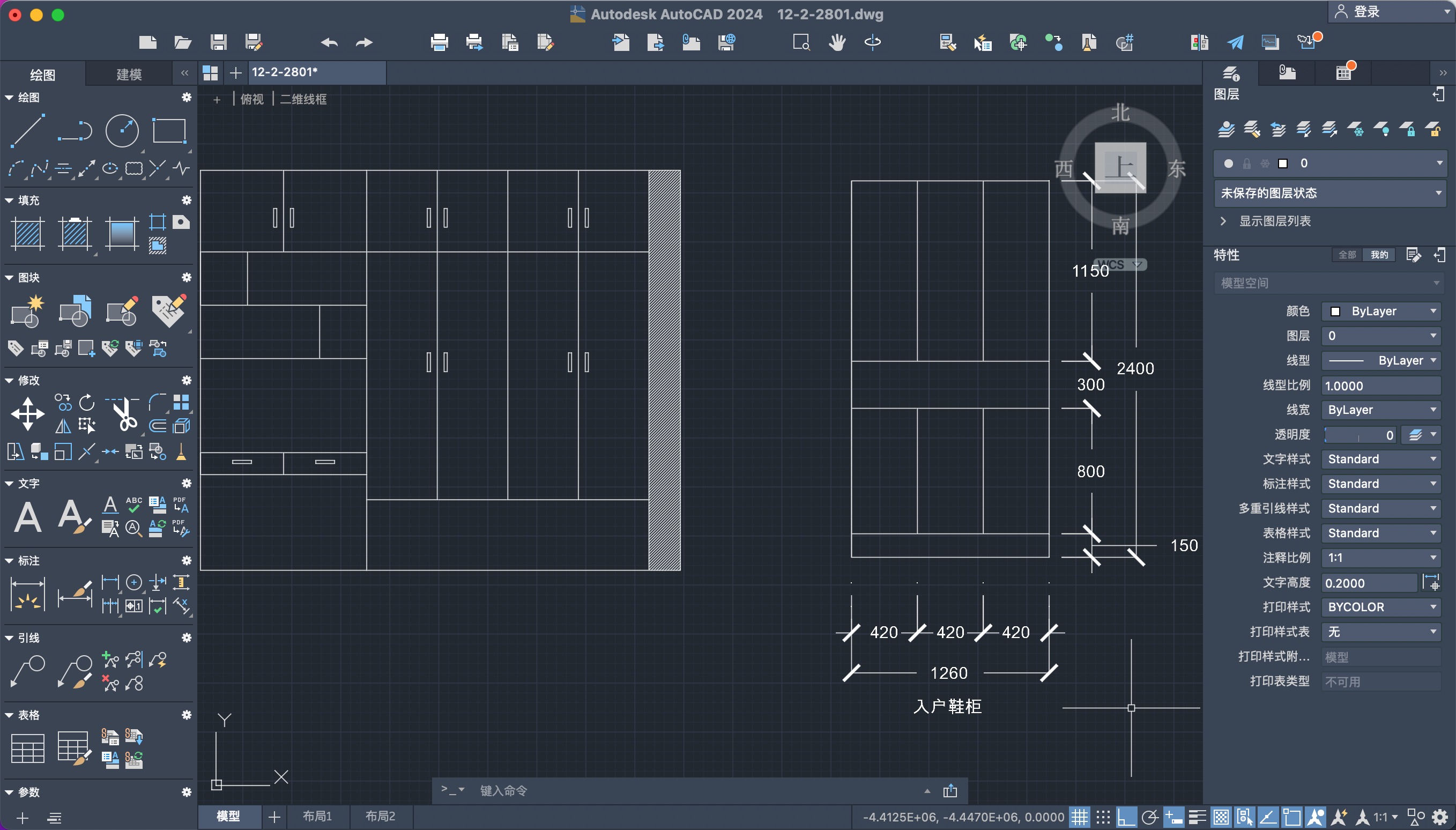 mac电脑cad输入命令不显示,mac电脑excel打不开