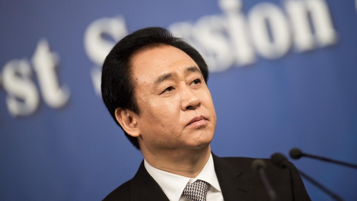 恒大要被清盘了吗,恒大被要求清盘