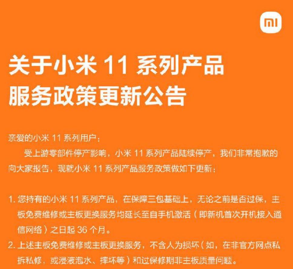 iphone11与小米11哪个值得买,用小米11还值得换苹果11吗