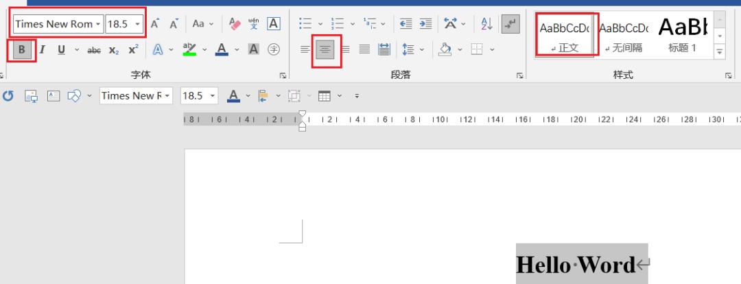 介绍word的基本使用和方法,word的正确使用方法