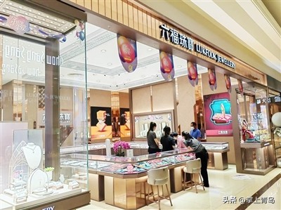 金价上涨黄金首饰怎么处理,金价飙涨下跌