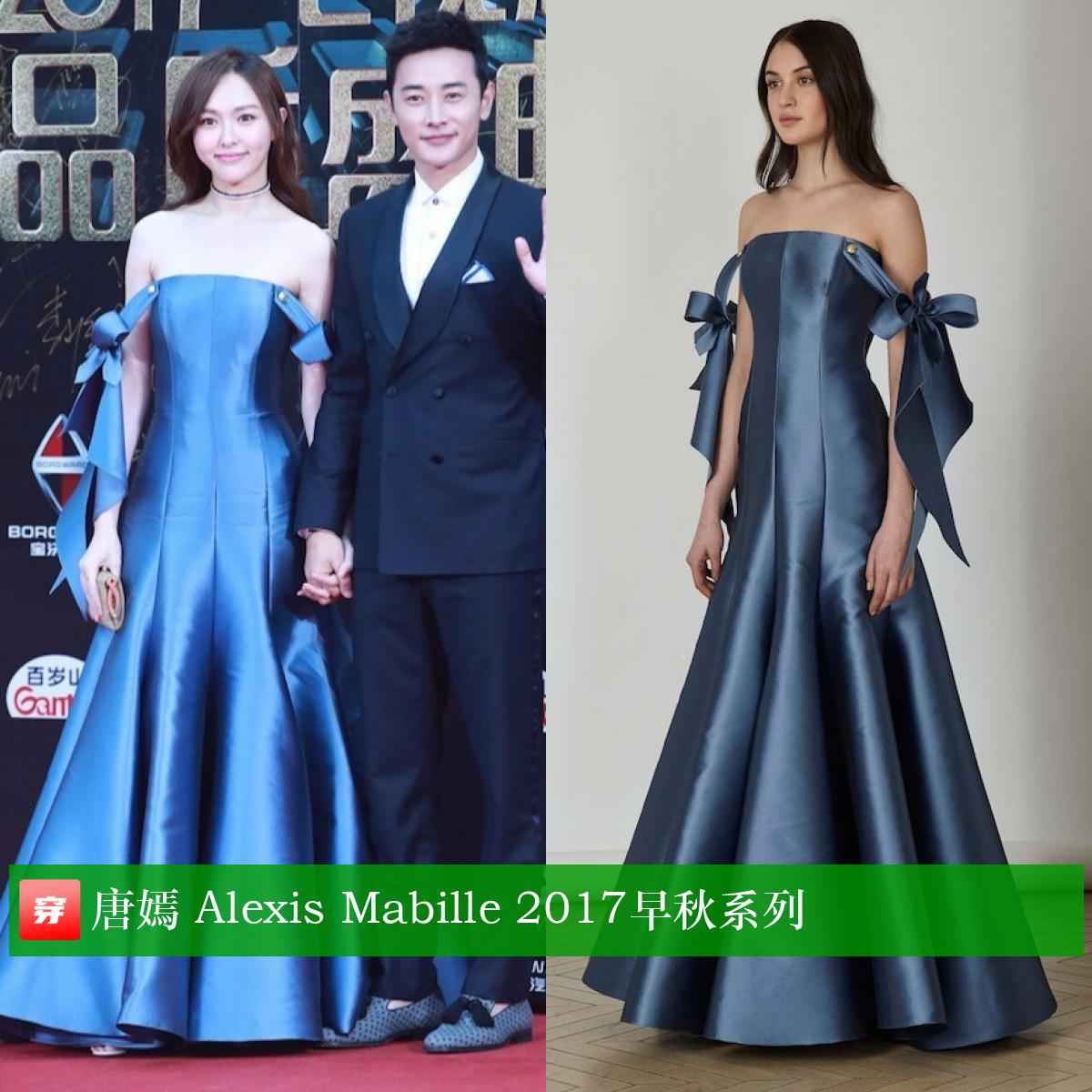 唐嫣37岁生日照图文,唐嫣的生日礼服