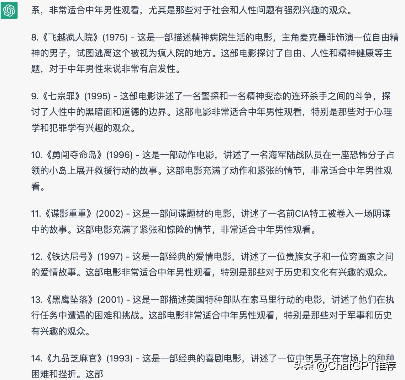 适合40岁以上男人看的欧美电影,适合40岁以上男性看的欧美电影