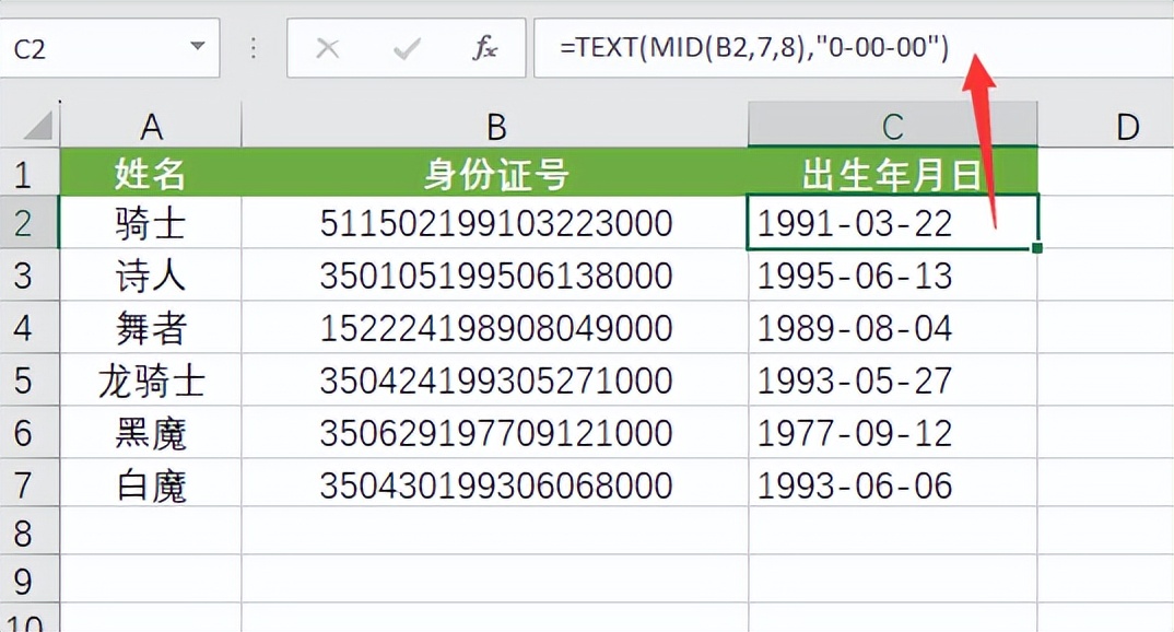 excel函数公式讲解视频vlookup,excel函数与公式速查手册完整pdf
