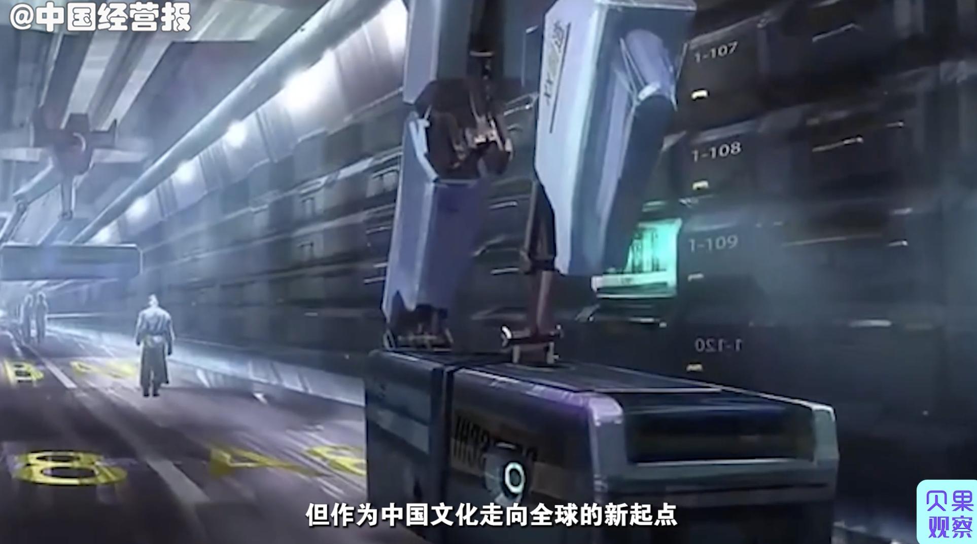 三体动画开播了它能成为神作吗,三体动漫拍到第几季了