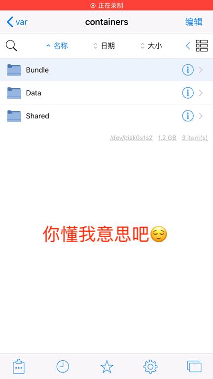 好消息iphone,好消息免费使用
