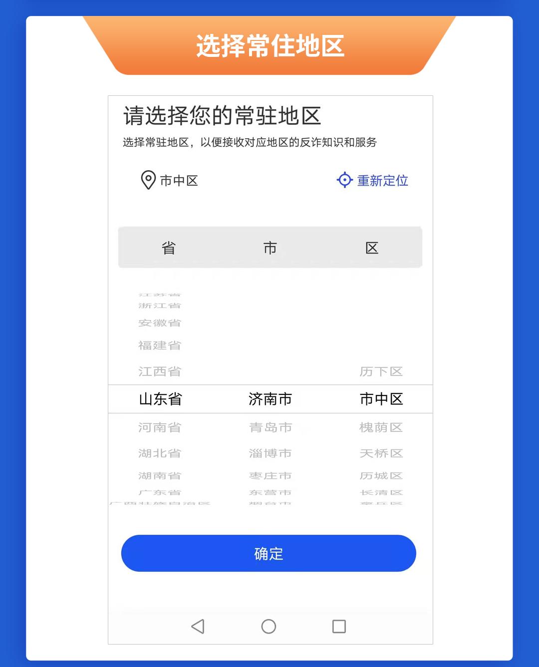警惕金融诈骗新套路,警惕金融诈骗披上新外衣