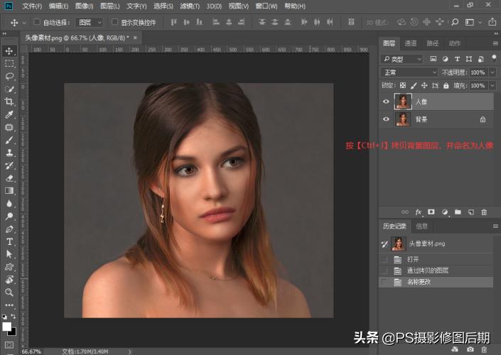 正片滤色和柔光,滤色混合模式剪映教程