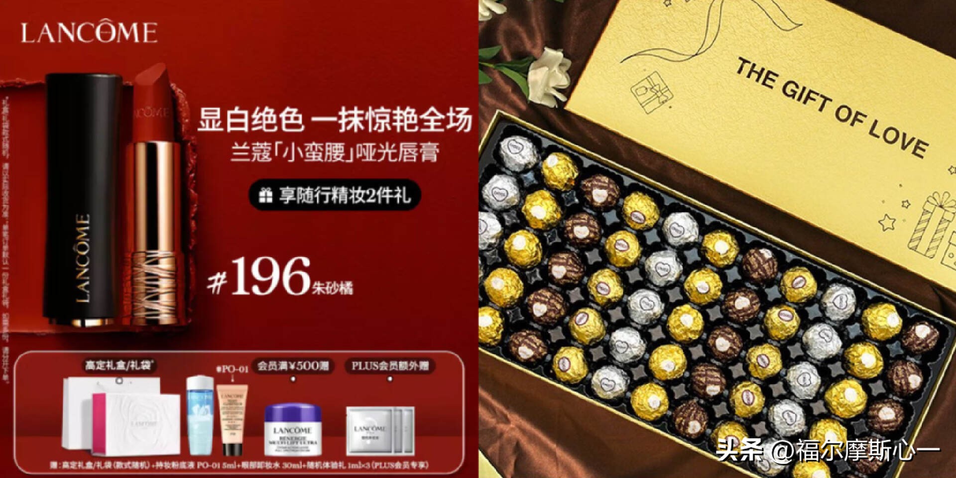 520适合送的礼物清单,520送什么礼物最实用