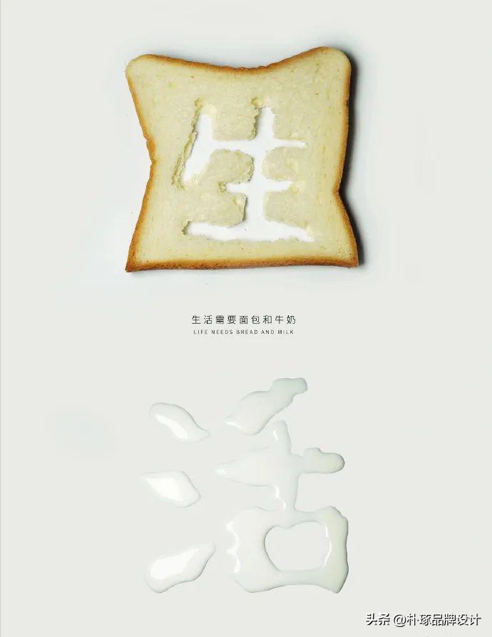 那些让人眼前一亮的海报设计,优秀创意海报解析与评论