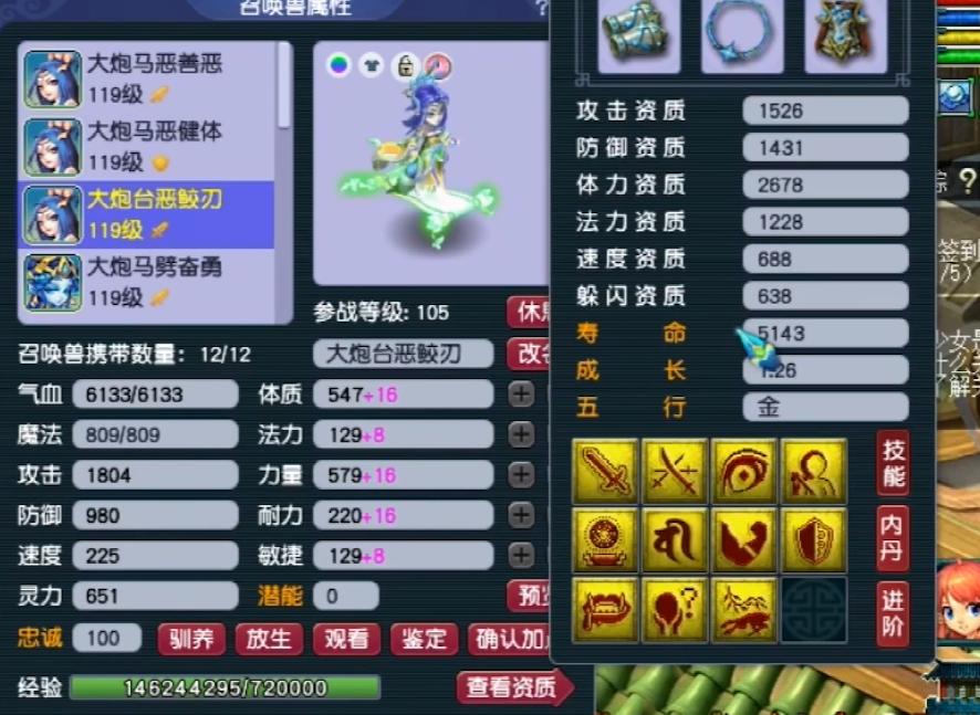 109单开大唐官府平民装备搭配,109大唐官府任务用什么套装