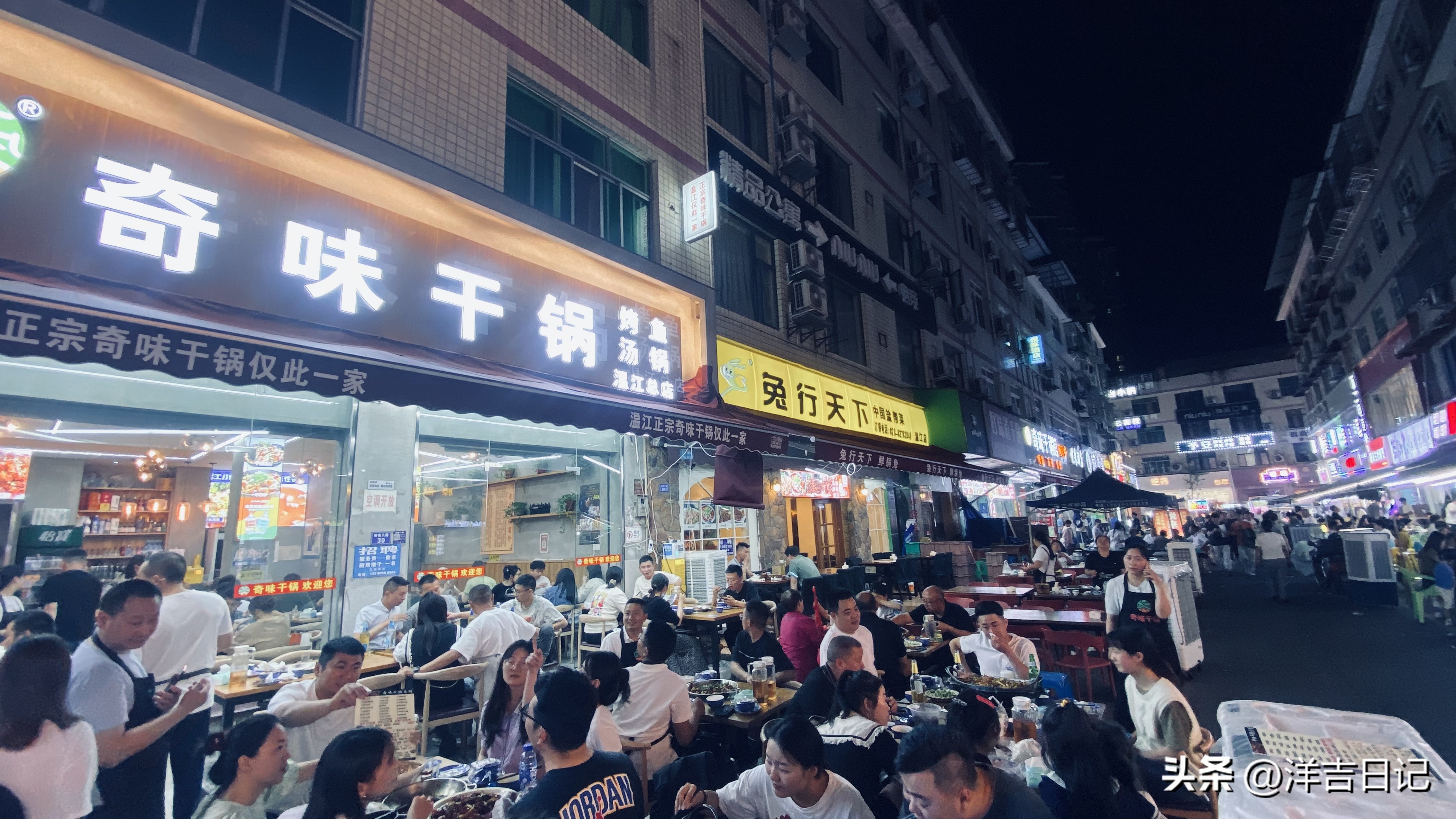 洋吉日记2023.5.6（10块钱一把的临时雨伞，有感觉）