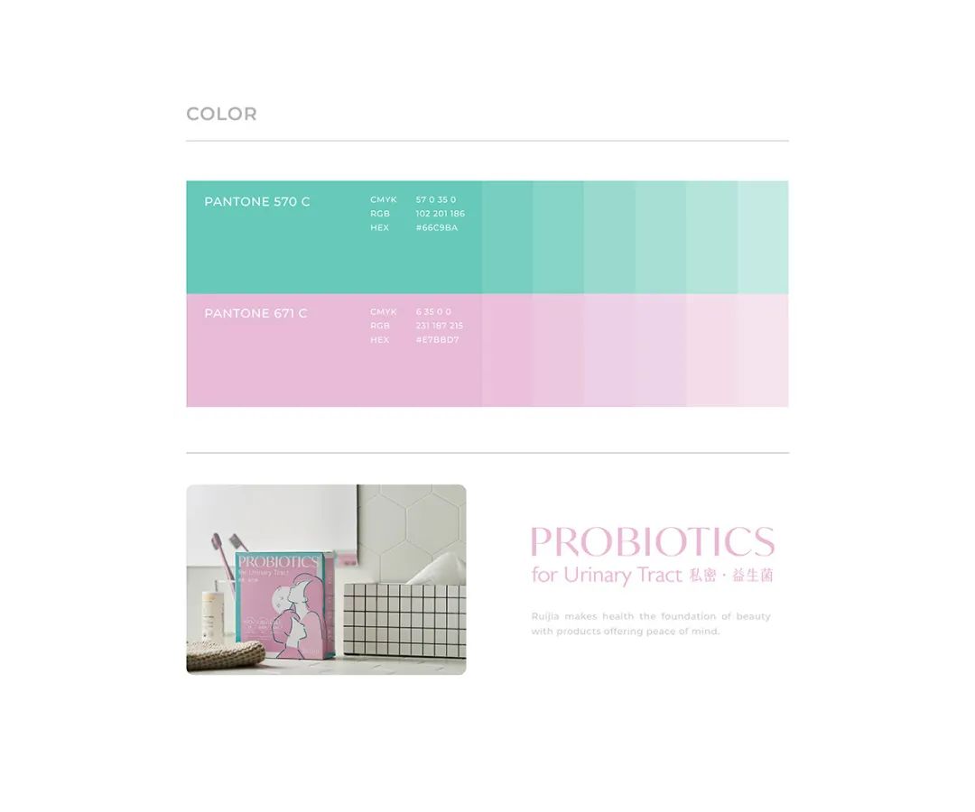 食品保健品包装设计欣赏,保健品包装设计案例