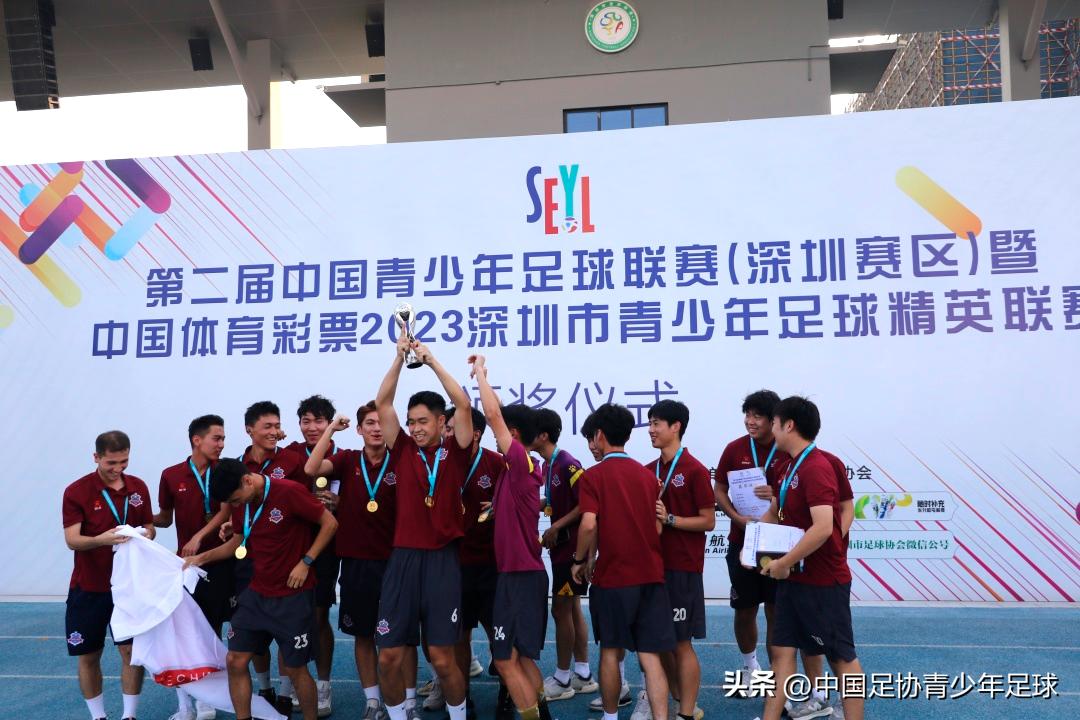 2019年深圳青少年足球锦标赛,中国青少年足球联赛广东深圳