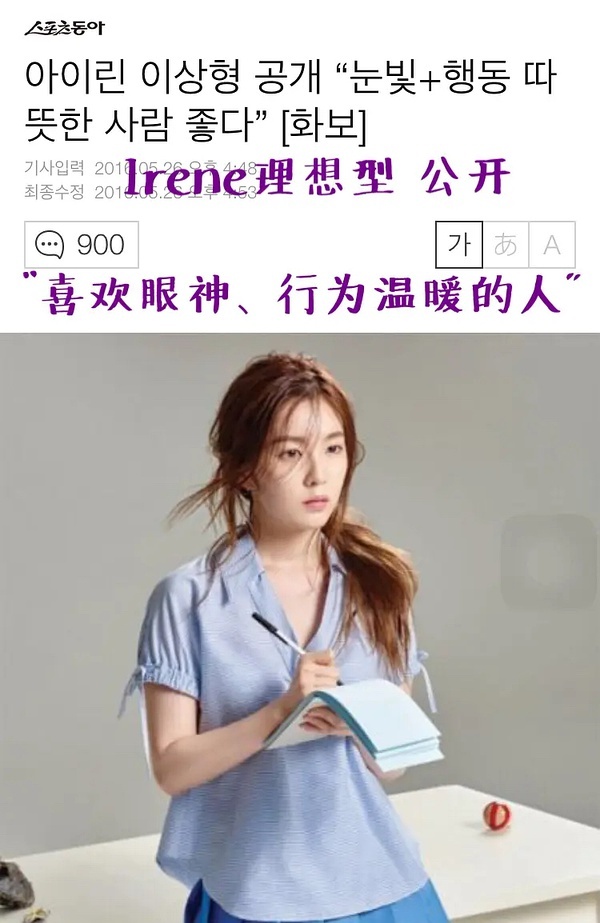 被誉为“周五情侣”，是韩国颜值最高的CP，宝琳到底有多好磕