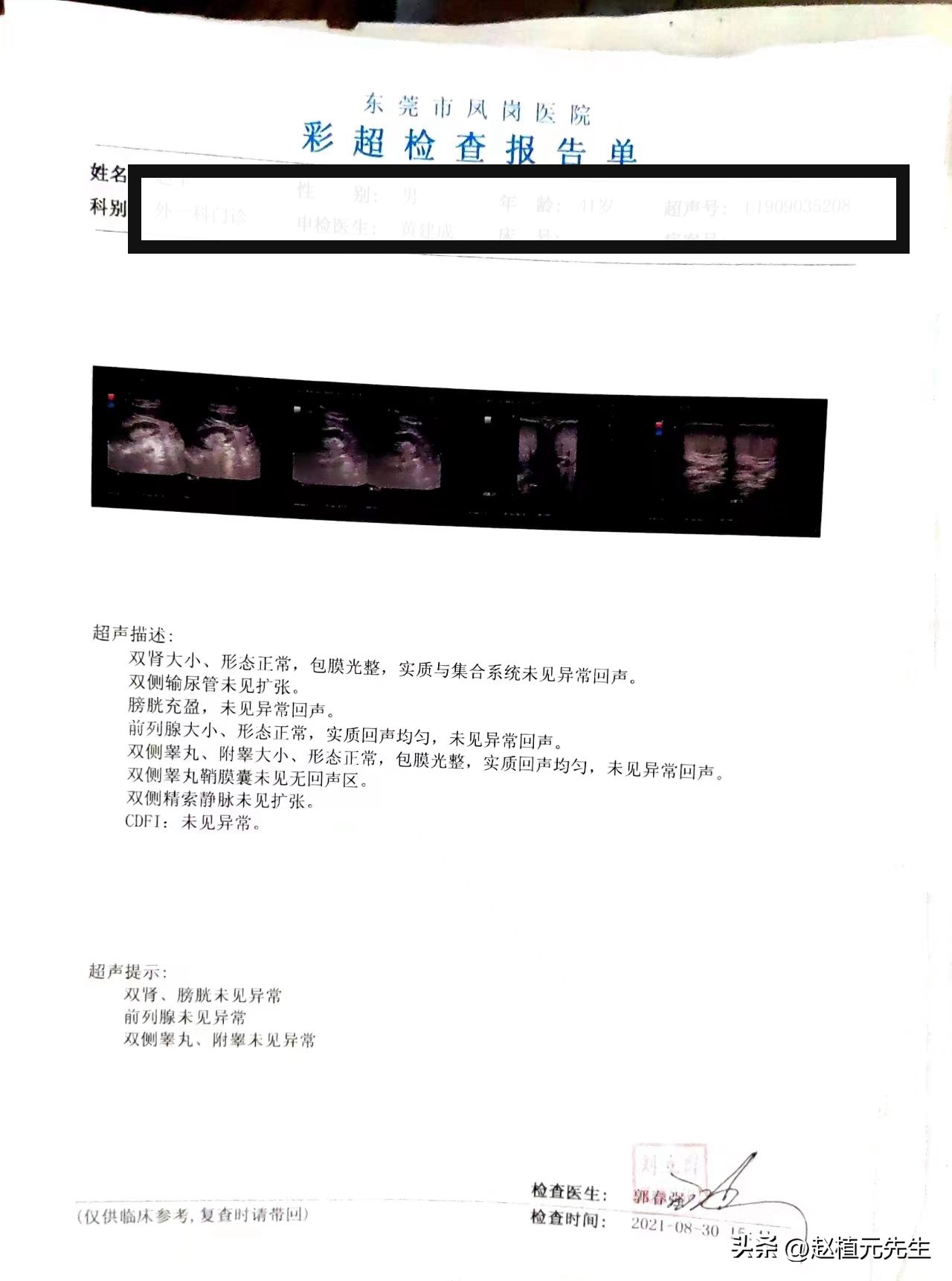 刺血治病,虎门小孩针灸刺血疗法在虎门哪里