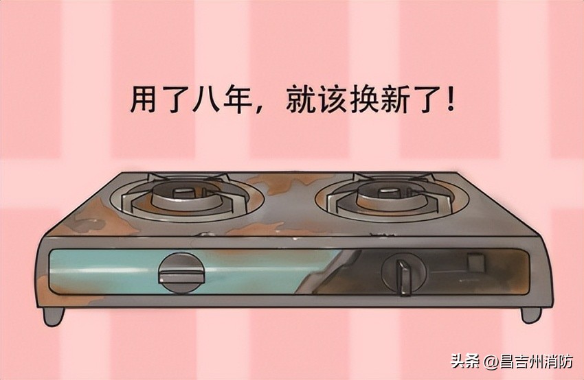 昌吉燃气缴费公众号,昌吉东方环宇天然气缴费充值