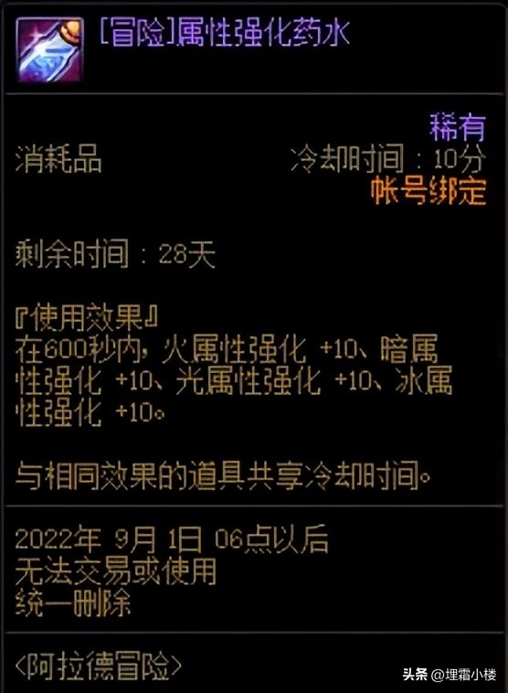 dnf手游韩服最高效率的搬砖,dnf从零开始搬砖最佳方法