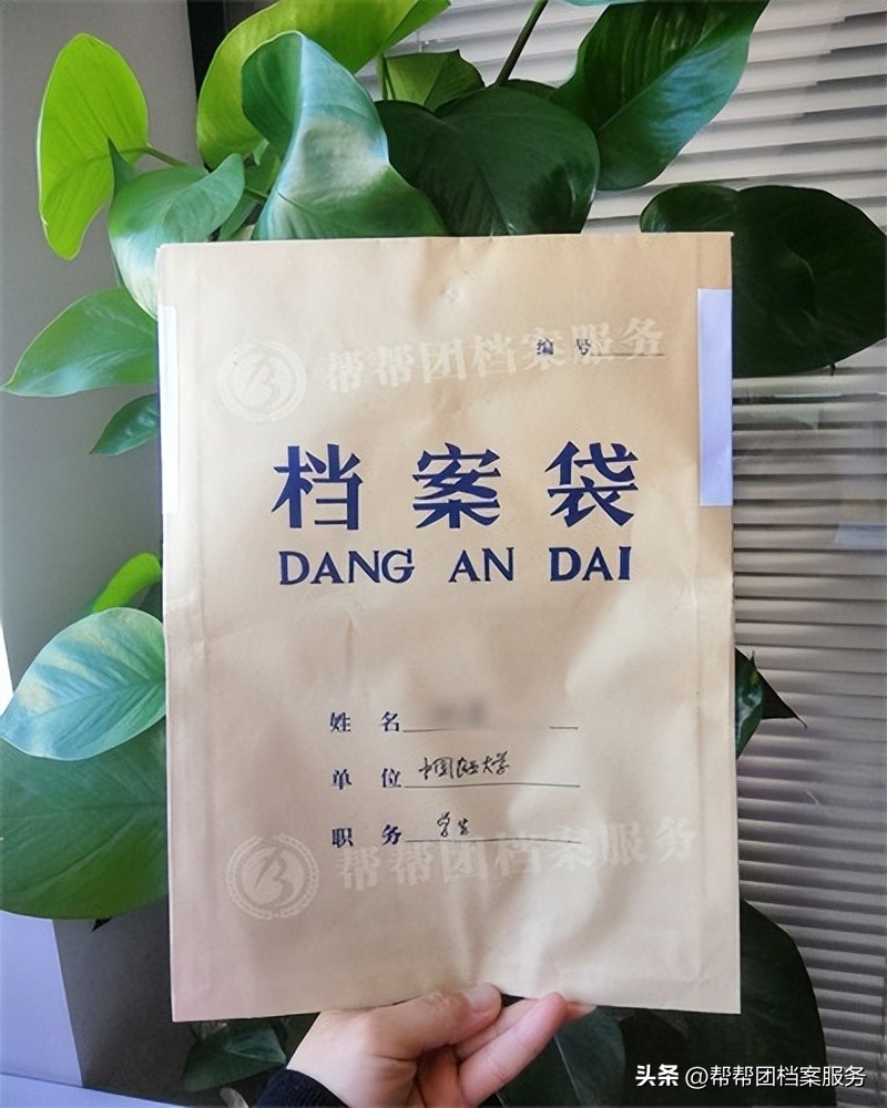 毕业后档案丢了,毕业档案丢失影响公考吗