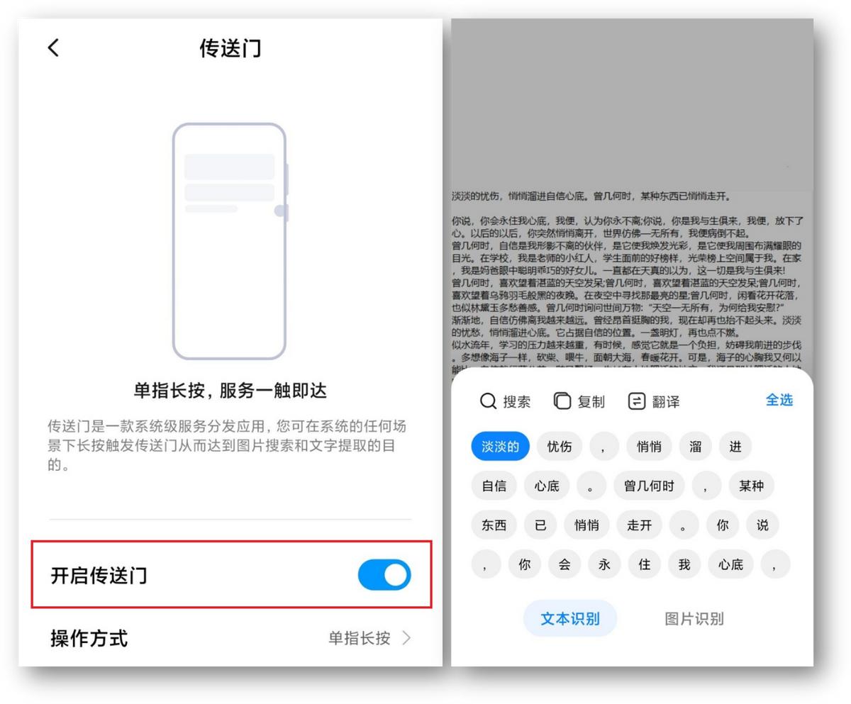 小米手机有哪些实用技巧,2022小米手机