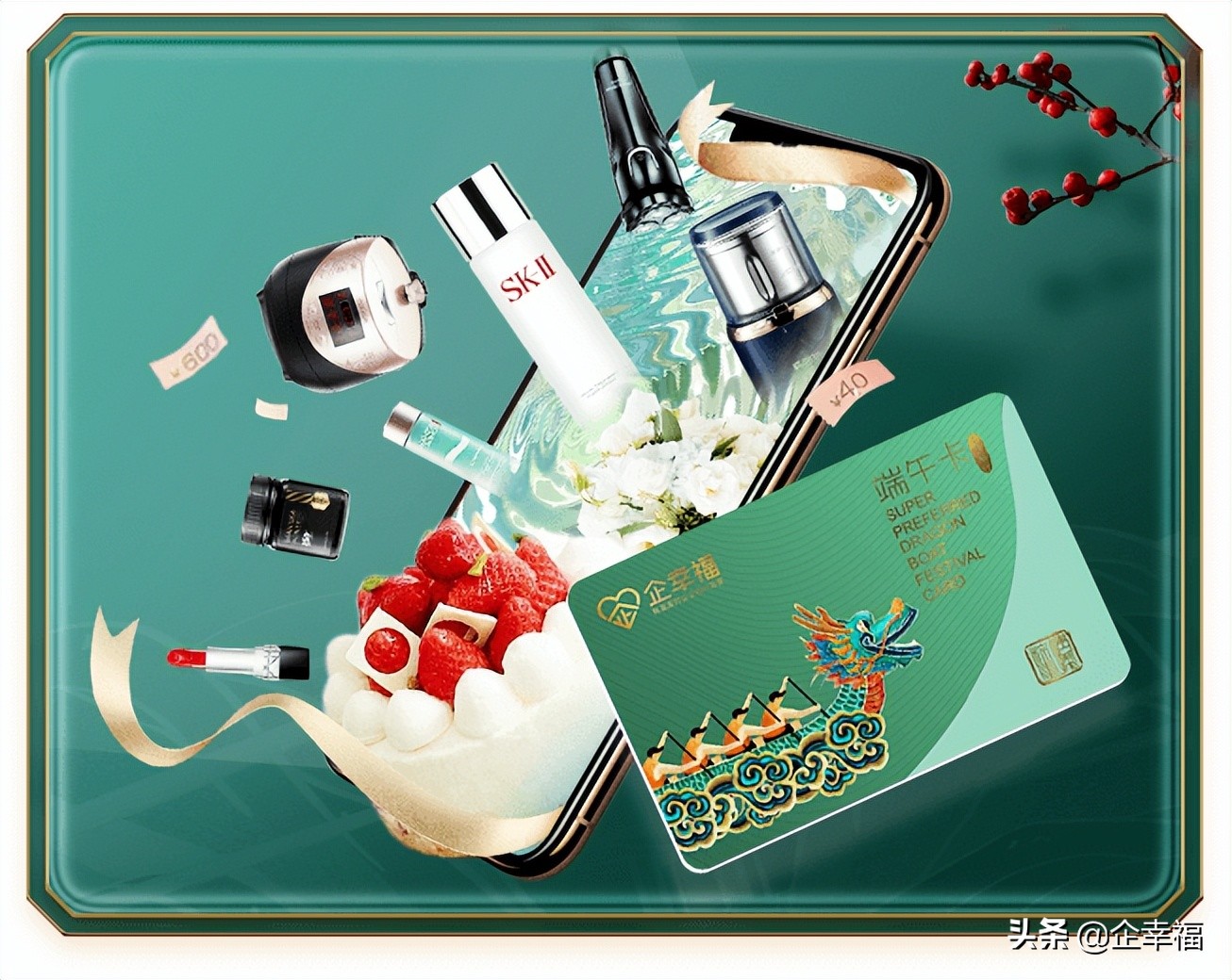 端午节到别人家一般都送什么最好,端午节最适合送什么