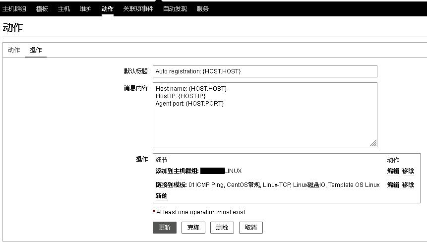 centos部署zabbix,centos配置zabbix服务端